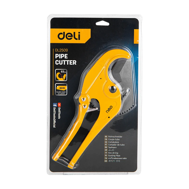 Труборез Deli YS EDL2509, для пластиковых труб, 3-63 мм