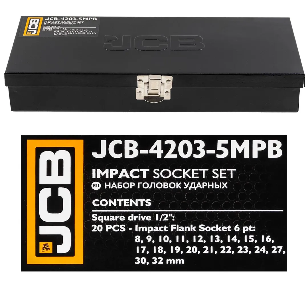 Набор ударных головок 8-32 мм 20 пр, 1/2'' 6-гр JCB JCB-4203-5MPB