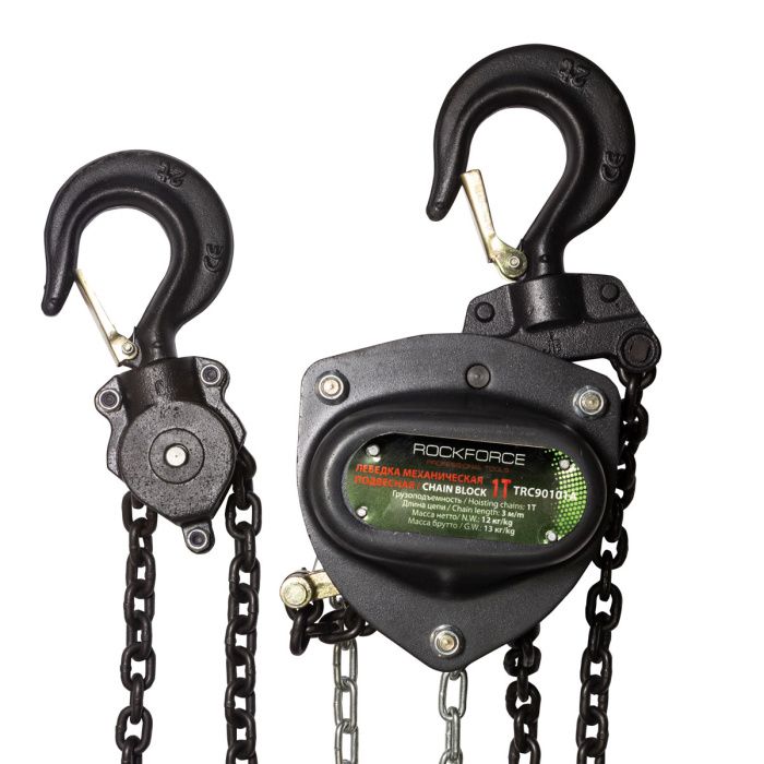 Таль механическая подвесная с лепестковым механизмом фиксации цепи натяжения 1 т, длина цепи - 2.5 м RockForce RF-TRC90101A