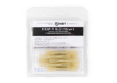 Изолированные гильзы ГСИ-Т в мини-упаковке КВТ
