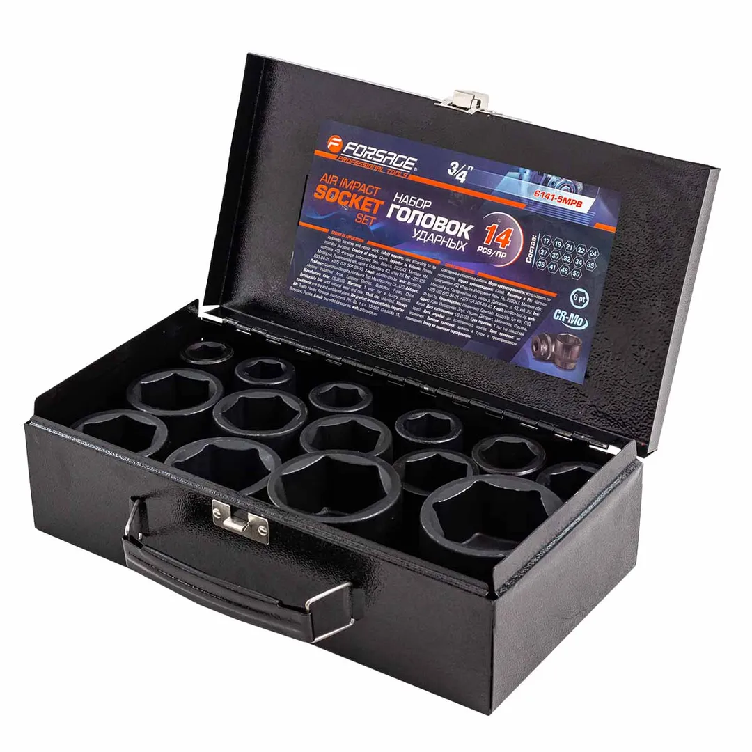Набор головок ударных 3/4'' 14 пр. 17-50 мм Forsage F-6141-5MPB