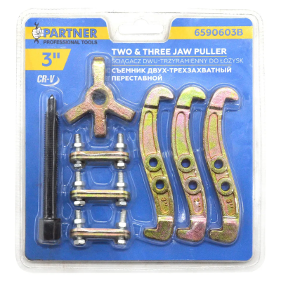 Съемник двух-трехзахватный переставной 3'' Partner PA-6590603B
