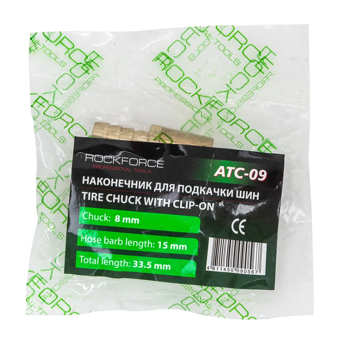 Наконечник для подкачки шин 8 мм RockForce RF-ATC-09