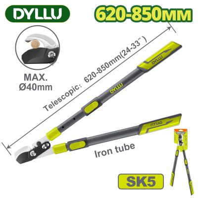 Сучкорез телескопический 620-850 мм DYLLU DTPR1E27