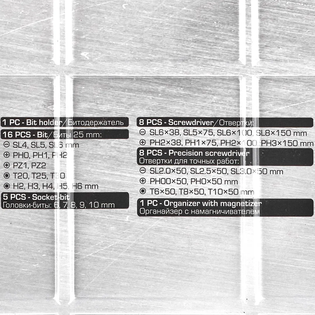 Набор отверток SL, PH, отверток для точных работ SL, PH, Torx, биты SL, PH, PZ, Torx, Hex 39 пр RockForce RF-7039