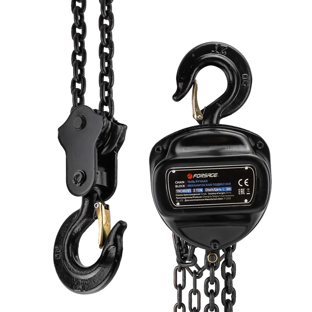 Таль ручная 2 т, длина цепи - 3 м Forsage F-TRC90201