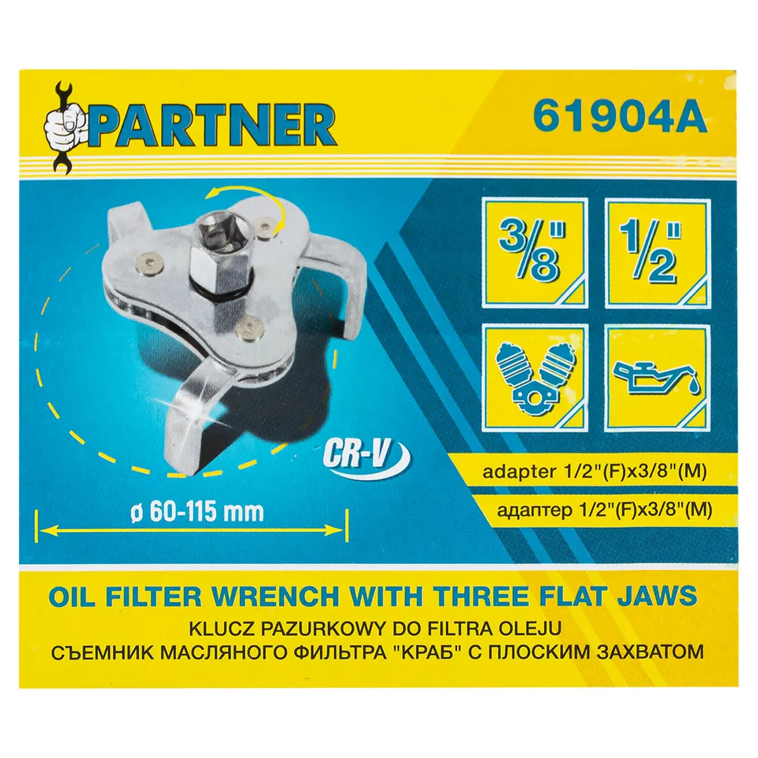 Съемник масляного фильтра ''краб'' с плоским захватом Partner PA-61904A