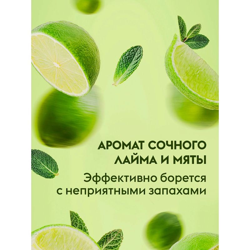 Средство для мытья посуды "Dutybox Лайм и мята", экологичное, 5 л