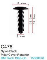 Клипса для крепления внутренней обшивки а/м GM, пласт., 100 шт Forsage C0478(GM)