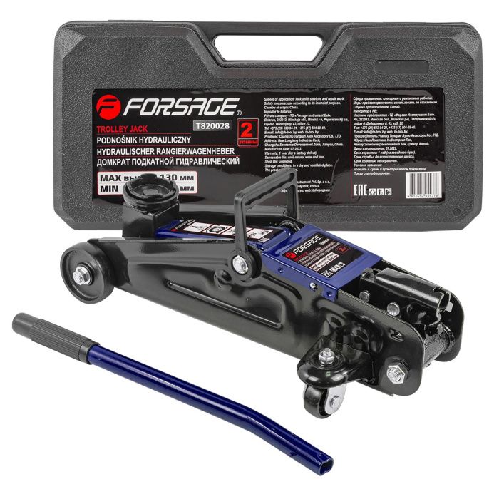 Домкрат подкатной гидравлический 2 т, 130-300 мм, в кейсе Forsage F-T820028