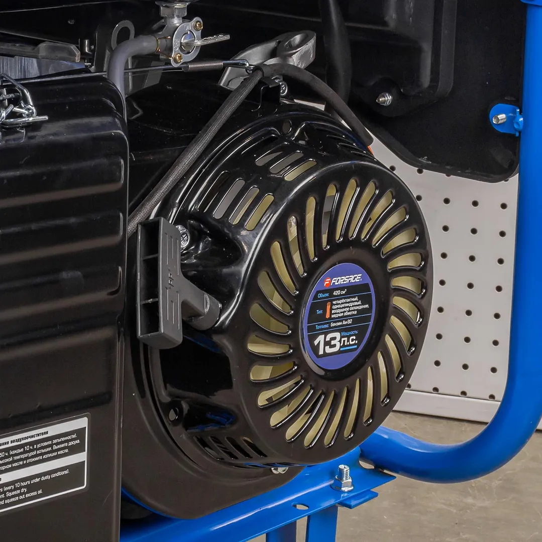 Генератор автономный бензиновый 5000Вт ном. Forsage F-FY6500