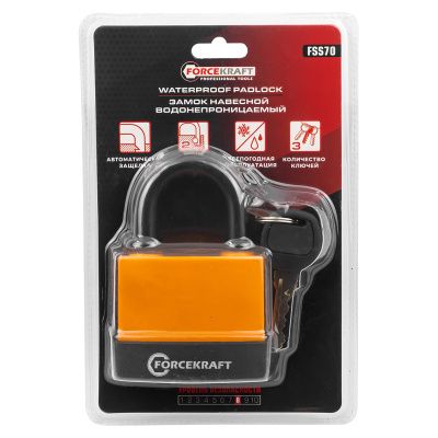 Замок навесной ForceKraft FK-FSS70