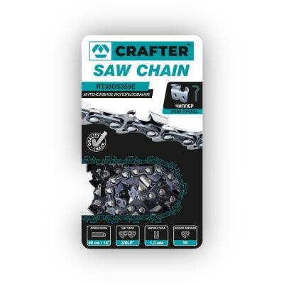 Цепь пильная CRAFTER RT38DS359E