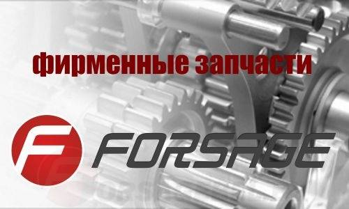 Задняя пластина к пневмогайковерту Forsage SM-43-4037