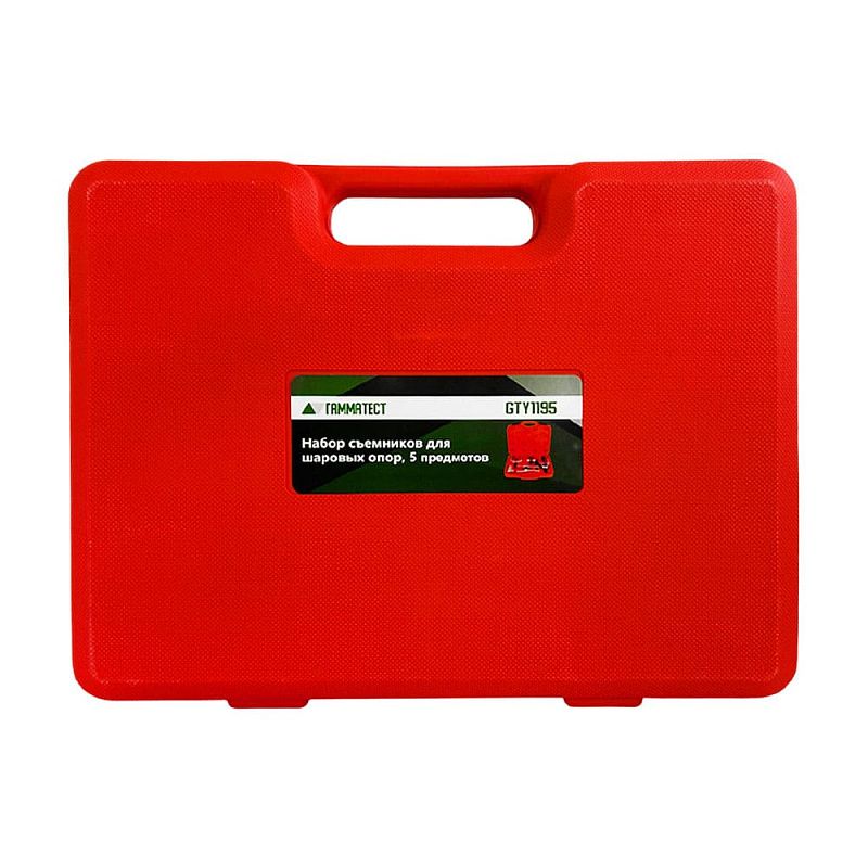 Набор съемников для шаровых опор 5 пр Horex GTY1195