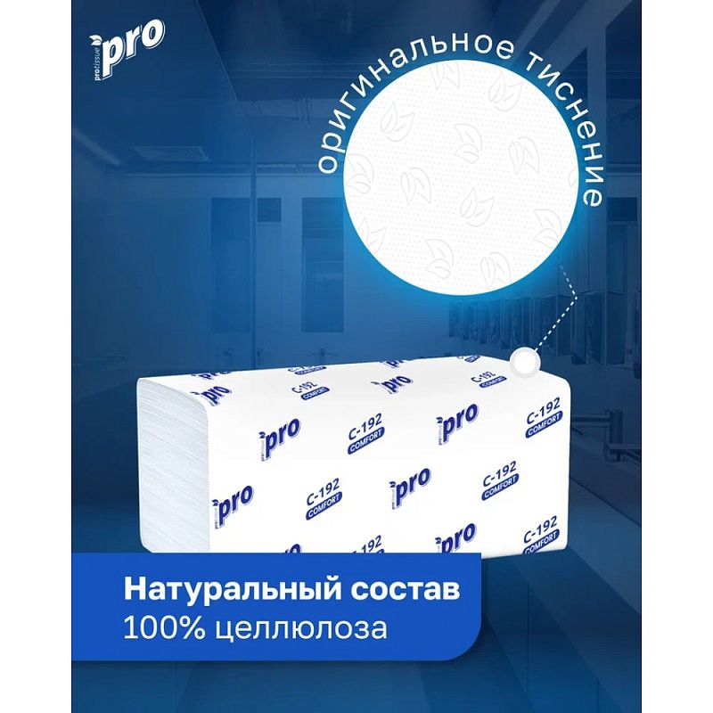 Полотенца бумажные PROtissue V - сложение 250 листов, 1 слой, 100% целлюлоза