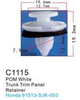 Клипса для крепления внутренней обшивки а/м Хонда пластиковая, 100 шт Forsage C1115(Honda)