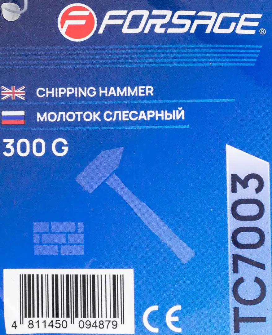 Молоток слесарный 300 гр. Forsage F-TC7003