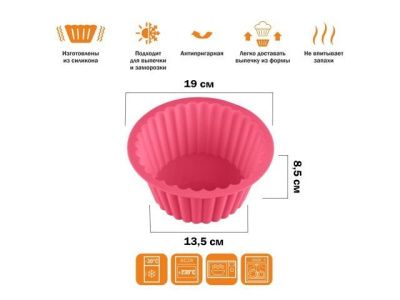 Форма для выпечки, силиконовая, бостонский кекс, 19х13.5х8.5 см, FRUIT DOVE, Perfecto Linea 20-109829