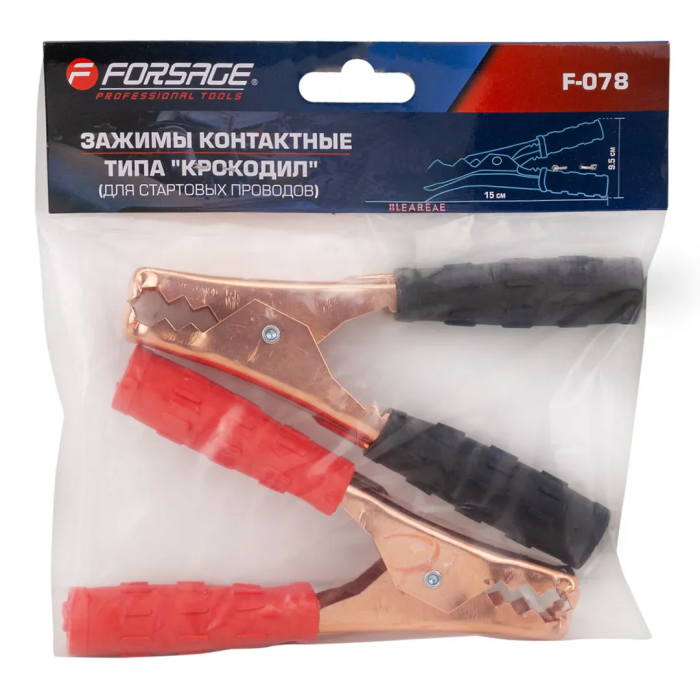 Зажимы контактные типа ''крокодил'', для стартовых проводов 15х9.5 см Forsage F-078