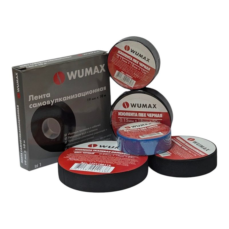 Изолента черная 18 ммх0,15х20м, WUMAX 19850011