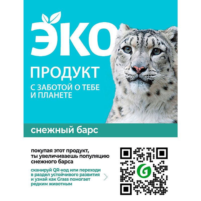 Средство моющее для ежедневной уборки "CRISPI", 600 мл, экологичное