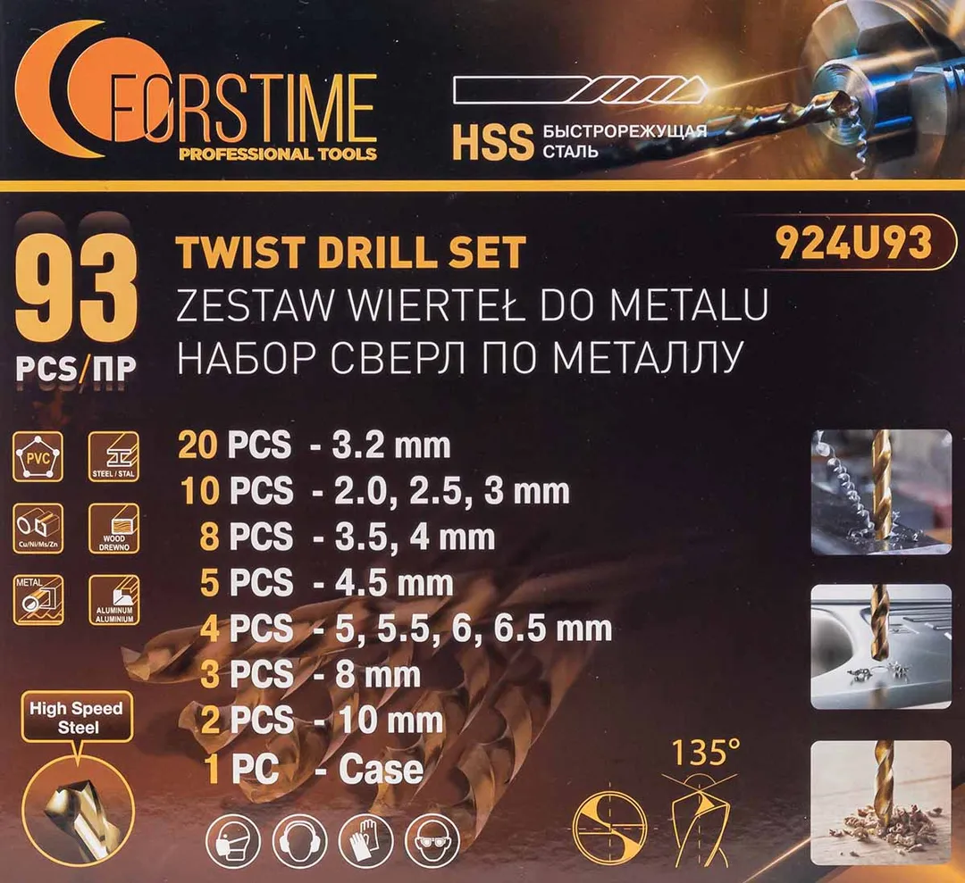 Набор сверл по металлу 93 пр. FORSTIME FT-924U93