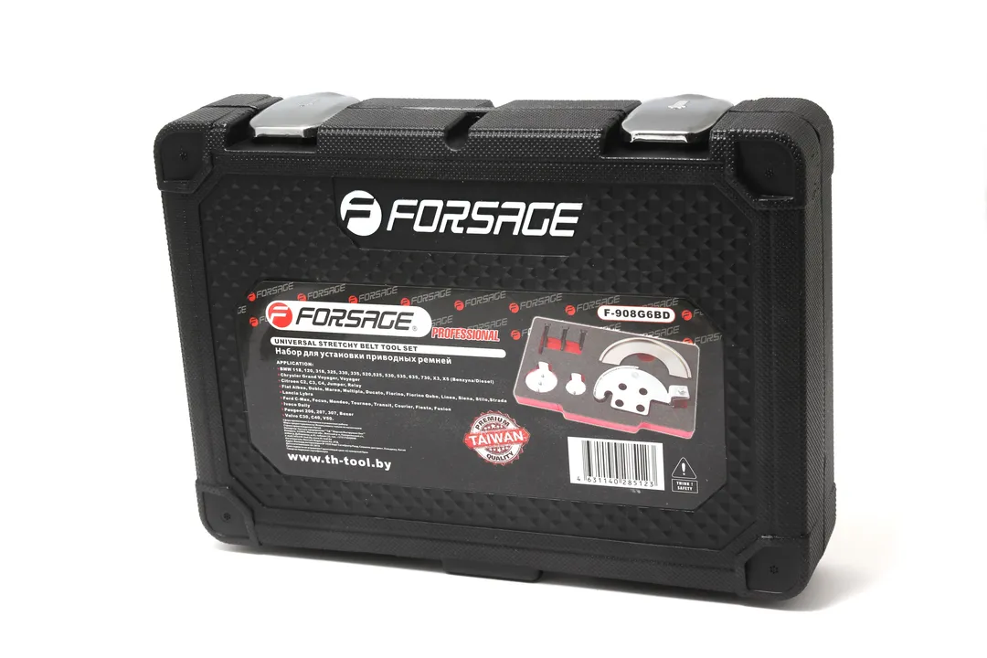 Набор инструментов для установки приводных ремней 7 пр. Forsage F-908G6BD
