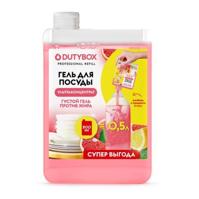 Средство для мытья посуды "Dutybox Лимон и розовый грейпфрут", 200 мл, экологичное, концентрат