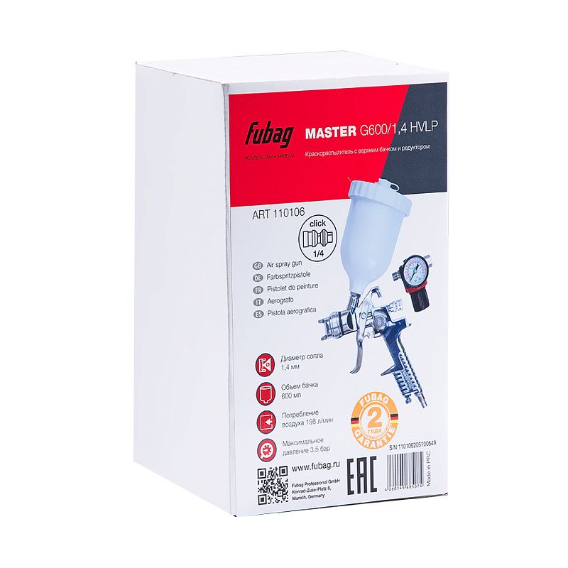 Краскораспылитель пневматический MASTER G600/1.4 HVLP с верхним бачком + редуктор Fubag 8641876