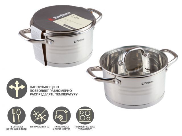 Кастрюля из нерж.стали, 1.8 л, ф 16 x 9, серия MILAGROS (Милагрос), PERFECTO LINEA 50-000169