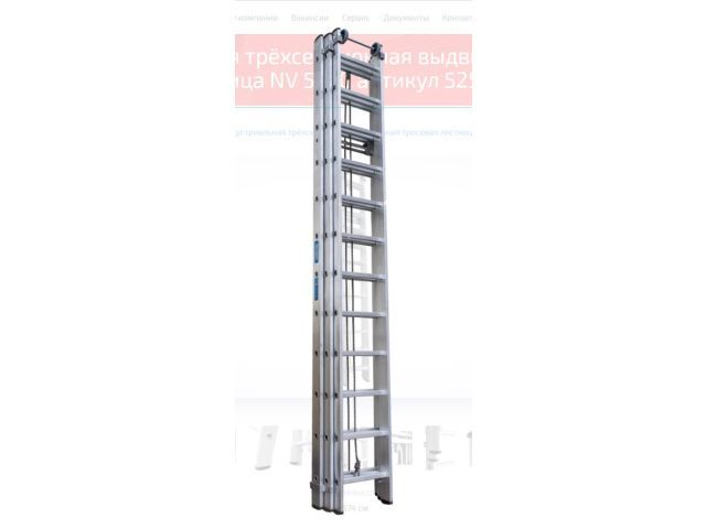 Лестница алюм. 3-х секц. 322/790/322см 3х12 ступ., 27,6кг NV5250, макс. нагрузка 150кг Новая Высота 5250312