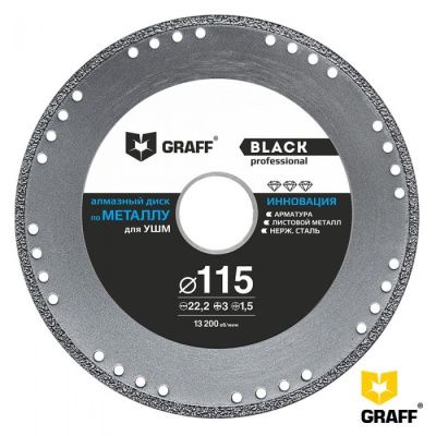 Алмазный диск по металлу 125х22,23 мм GRAFF black125