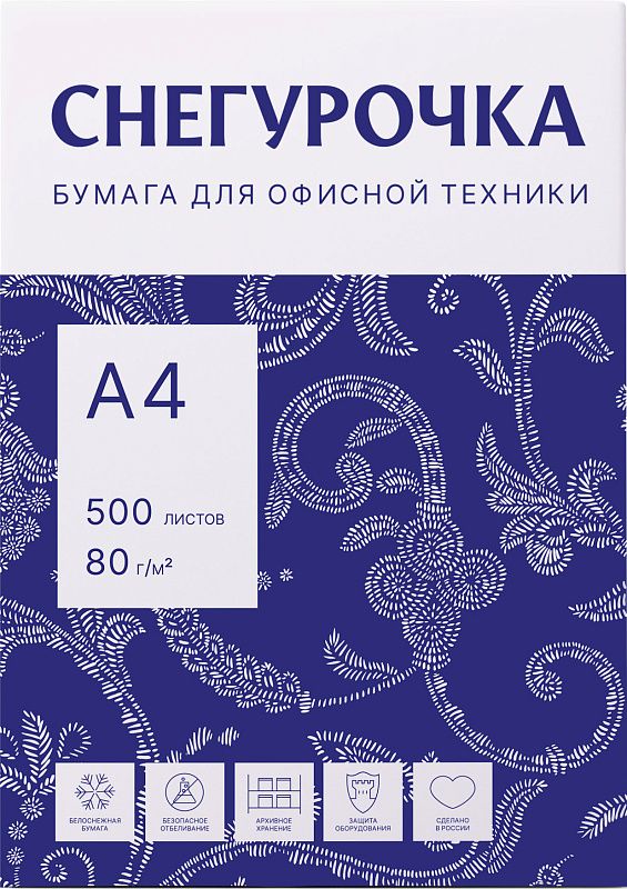 Бумага "Снегурочка", А4, 500 листов, 80 г/м2