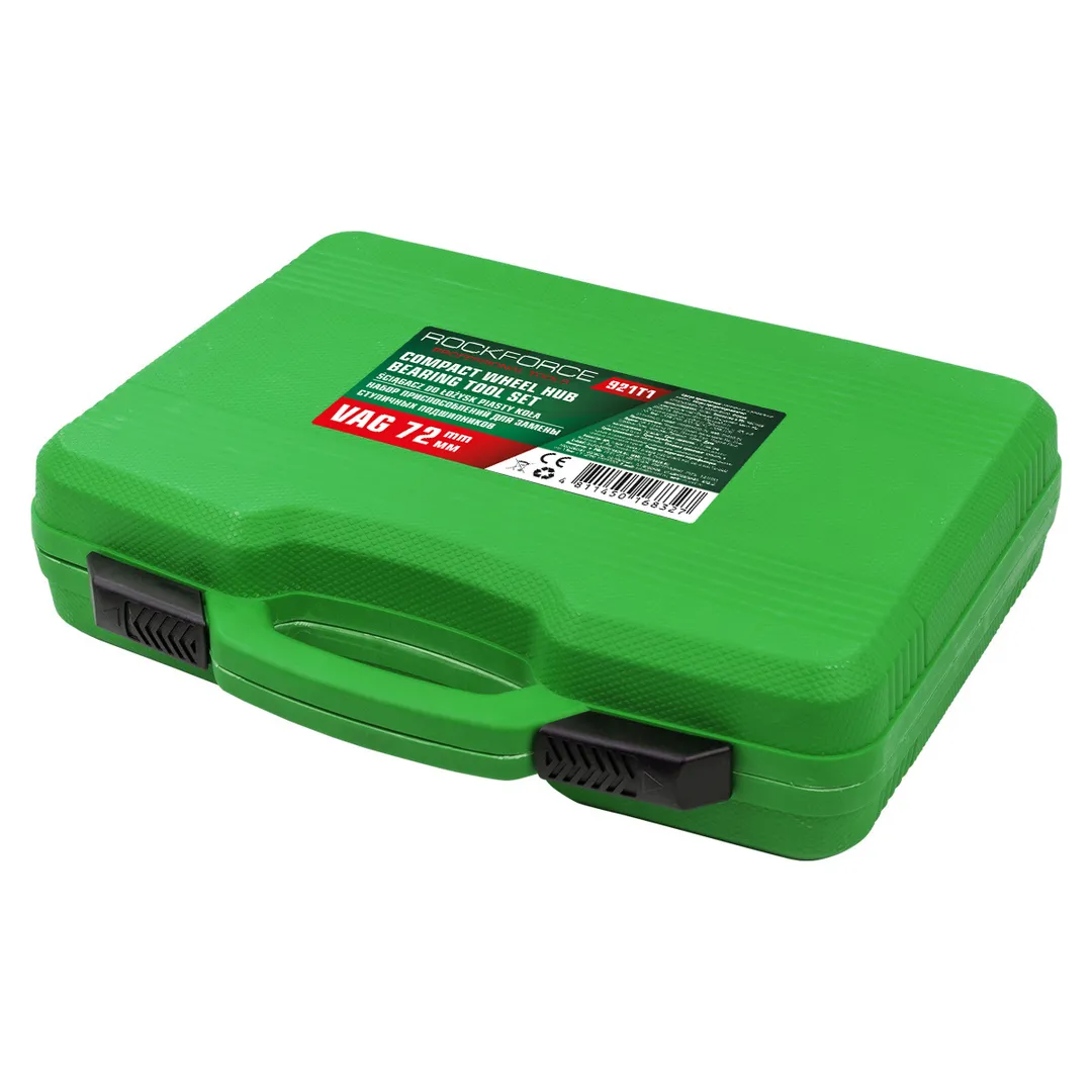 Набор приспособлений для замены ступичных подшипников 72 мм AUDI A2,SEAT: Ibiza, SKODA: Fabia,Roomster,VW: Polo,Fox. 14 пр RockForce RF-921T1