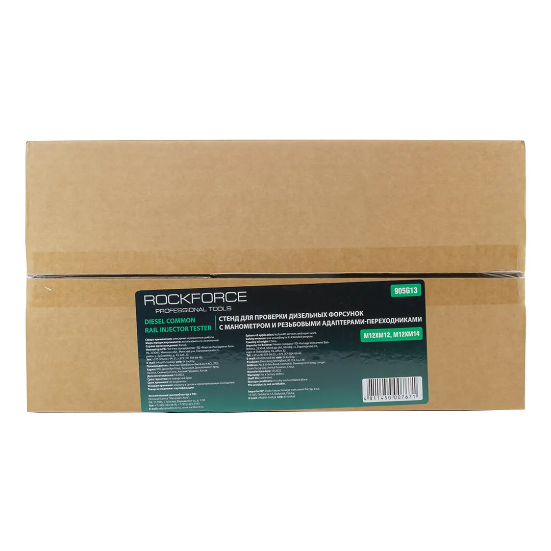 Стенд для проверки дизельных форсунок с манометром и резьбовыми адаптерами-переходниками, М12хМ12, М12хМ14 RockForce RF-905G13