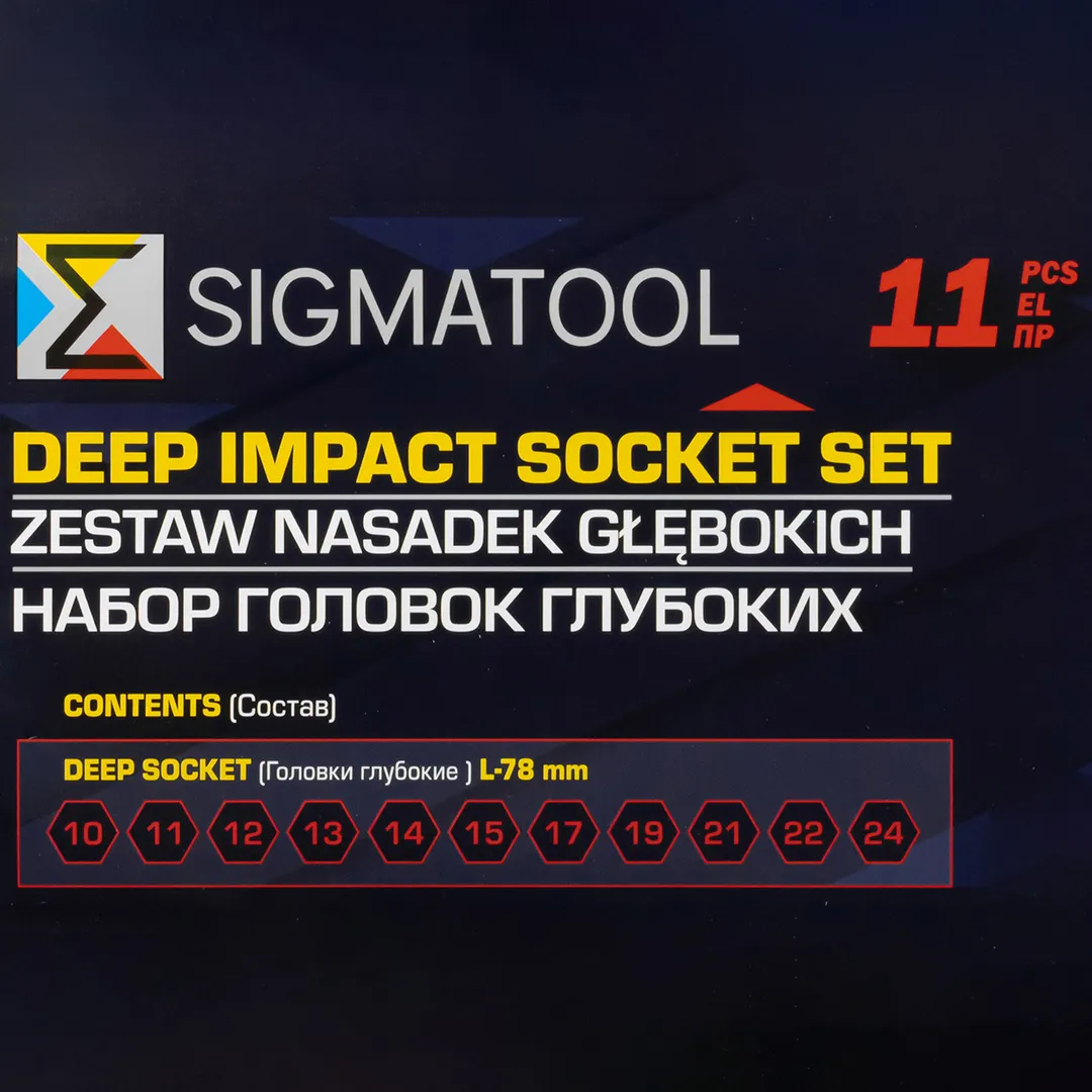 Набор ударных глубоких головок 10-24 мм 1/2'' 6-гр 11 пр SIGMATOOL SIGMATOOL-4117-5MPB
