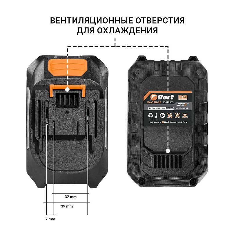 Аккумулятор BA-21U-93 BORT 93418989