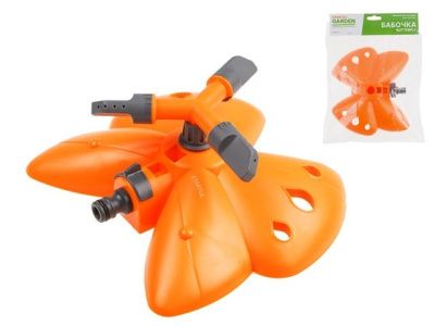 Распылитель круговой ''бабочка'' STARTUL GARDEN (ST6010-13)