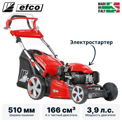 Газонокосилка бензиновая самоходная LR 53 TKE ALLROAD PLUS 4 EFCO 66079163E5