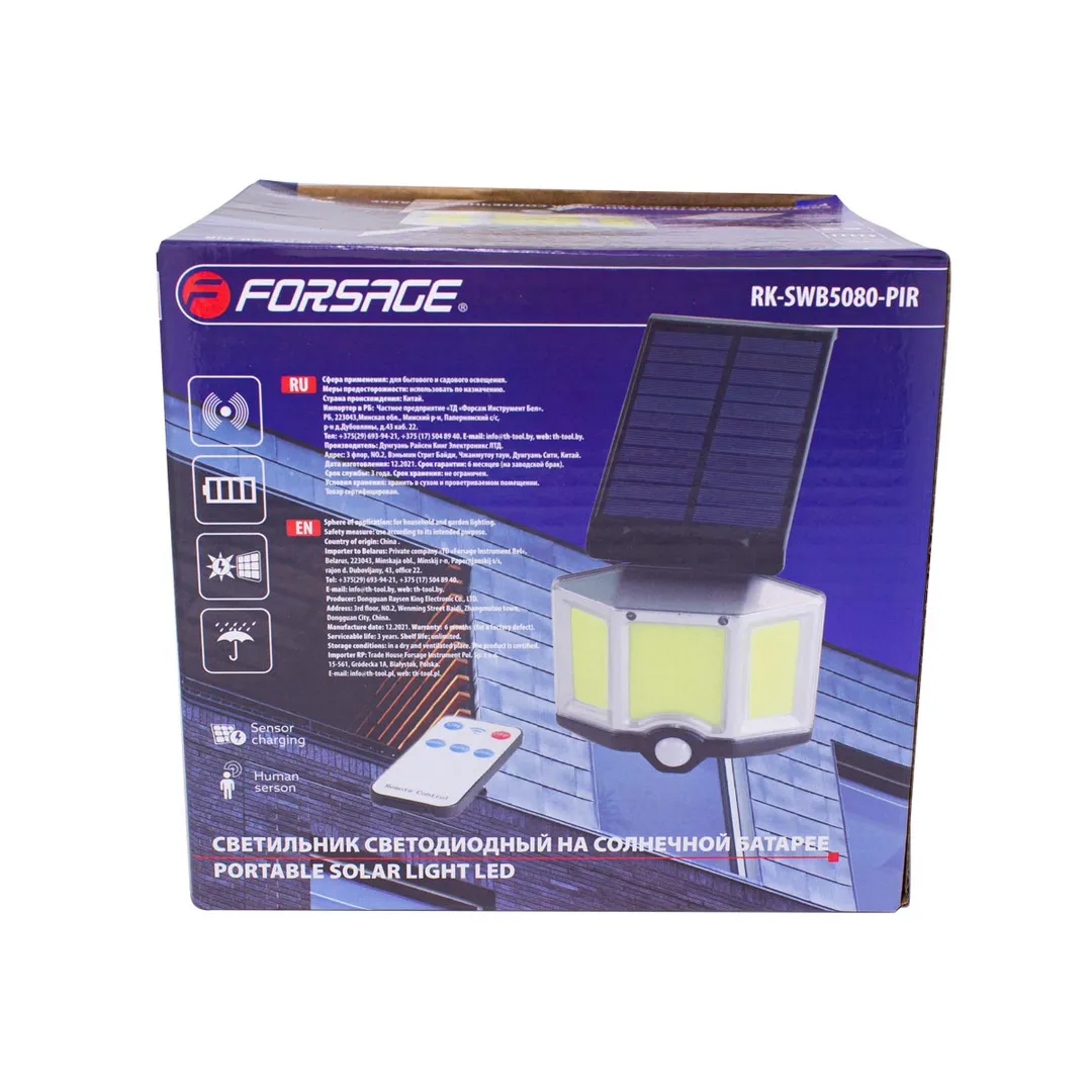 Светильник светодиодный на солнечной батарее с датчиком движения и пультом Forsage F-RK-SWB5080-PIR
