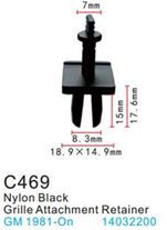 Клипса для крепления внутренней обшивки а/м GM пластиковая, 100 шт Forsage C0469(GM)