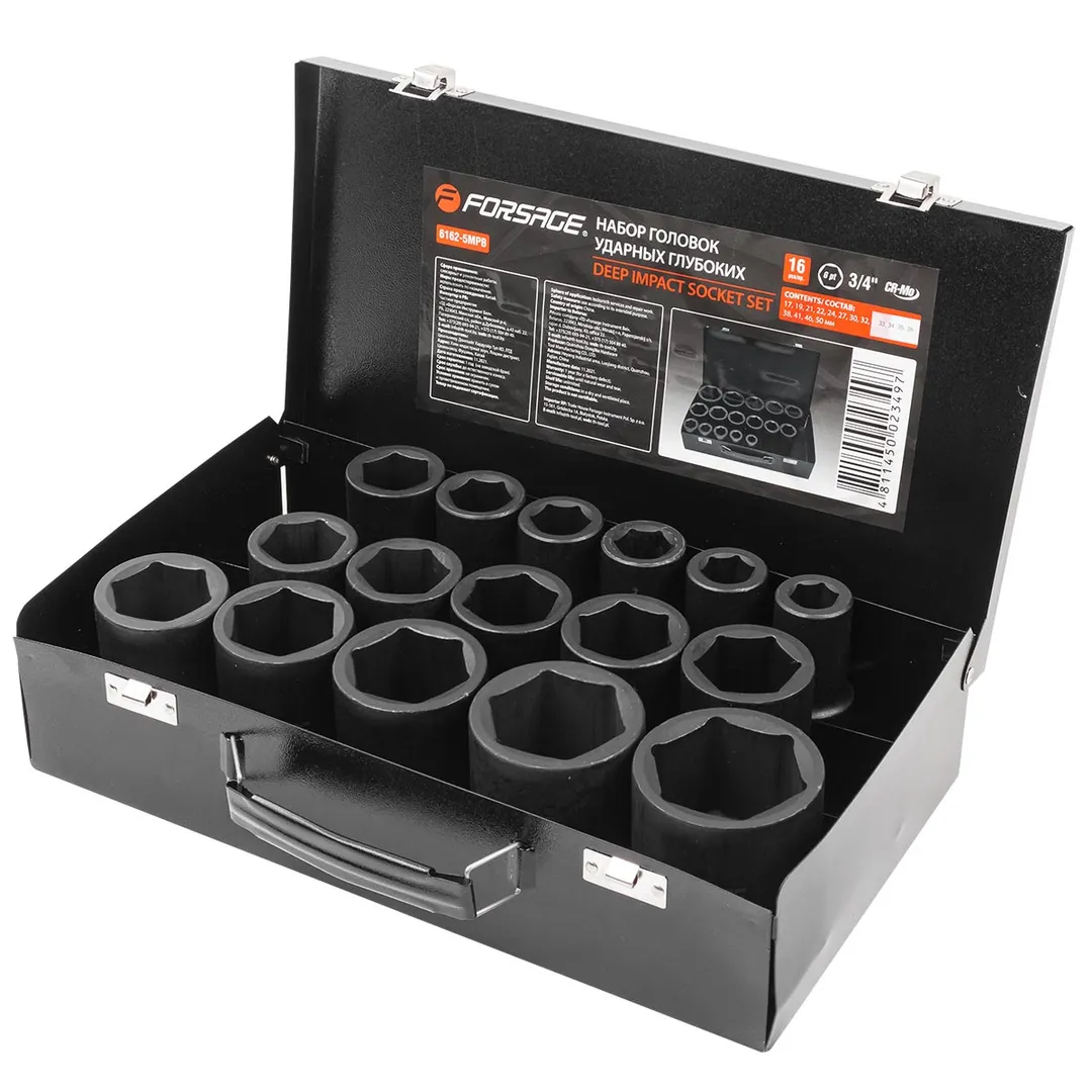 Набор головок ударных глубоких 3/4'' 16 пр 17-50 в кейсе Forsage F-6162-5MPB