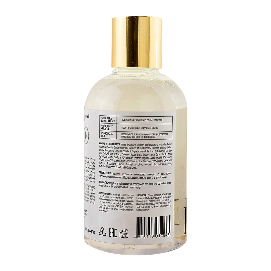 Профессиональный бессульфатный шампунь-парфюм для волос 300 мл La and Te beaute LT-2845