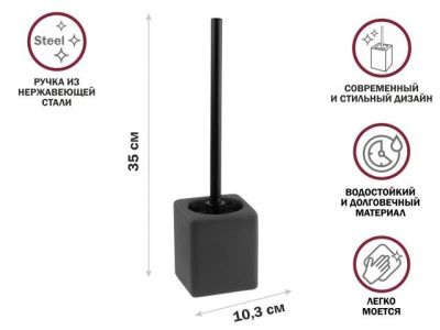 Ершик с подставкой SEASHELL PARADISE, серый, PERFECTO LINEA 35-889004