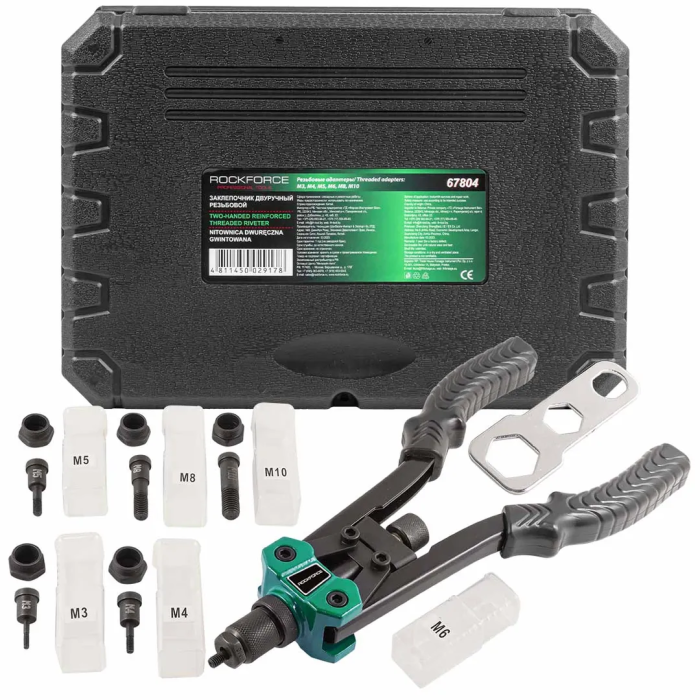 Заклепочник двуручный резьбовой усиленный 320 мм, резьбовые адаптеры - М3, М4, М5, М6, М8, М10 RockForce RF-67804