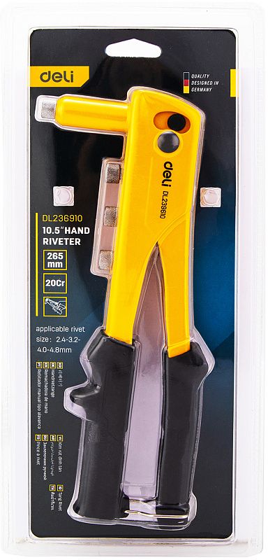 Заклепочник Deli "EDL236910" 265 мм, желтый, черный