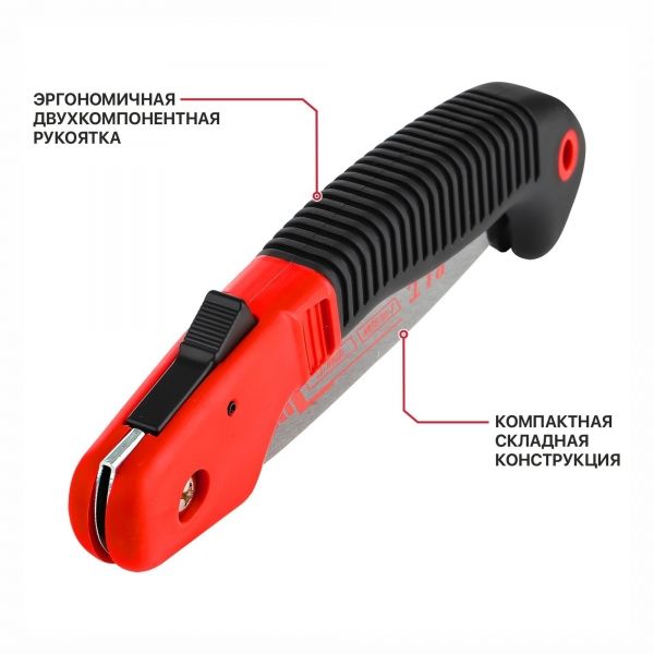 Ножовка по дереву садовая складная CONTROL HFSW01-0180, 180мм, 7 TPI, 212г, сталь 65Mn PIT HFSW01-0180