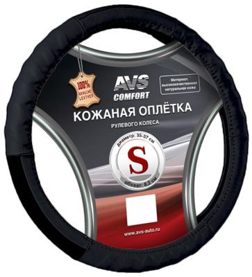 Оплетка на руль (нат. кожа) GL-200S-B (размер S, черная) AVS A78659S
