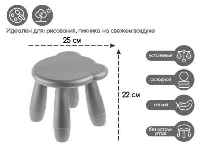 Детский табурет "Мишка", серый, серия KIDS, max нагрузкаагрузка 50 кг. Perfecto Linea 16TD0108